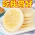 整箱80个】山药软法式雪饼面包饼干传统糕点粗粮早餐食品