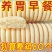 整箱80个】山药软法式雪饼面包饼干传统糕点粗粮早餐食品