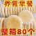 整箱80个】山药软法式雪饼面包饼干传统糕点粗粮早餐食品