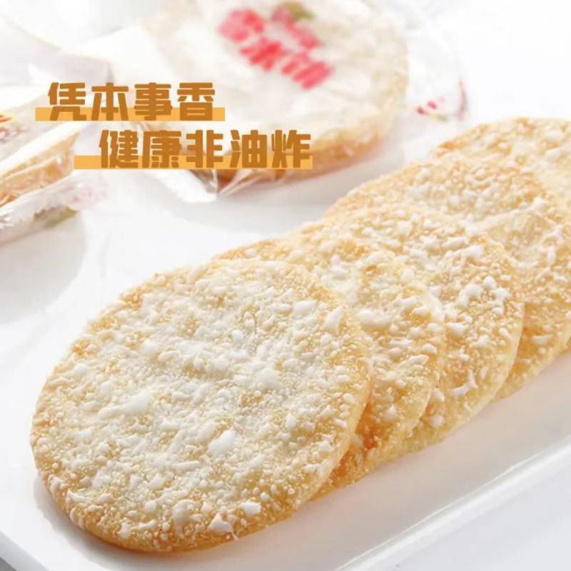 美佳旺雪饼雪米饼旺旺雪饼休闲小包装一整箱批发零食益生