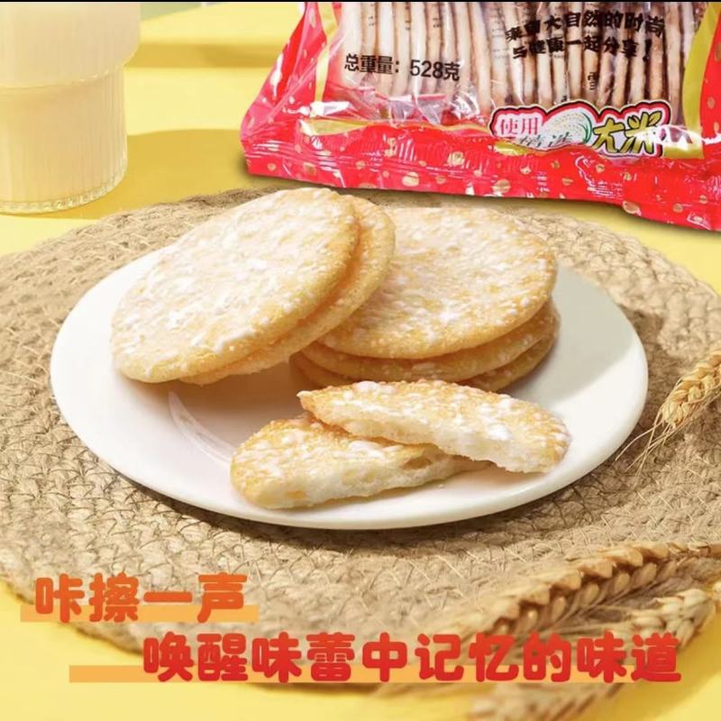 美佳旺雪饼雪米饼旺旺雪饼休闲小包装一整箱批发零食益生