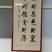 豆渣压榨机