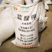硫酸钾农业硫酸钾工厂直发货源充足保质保量