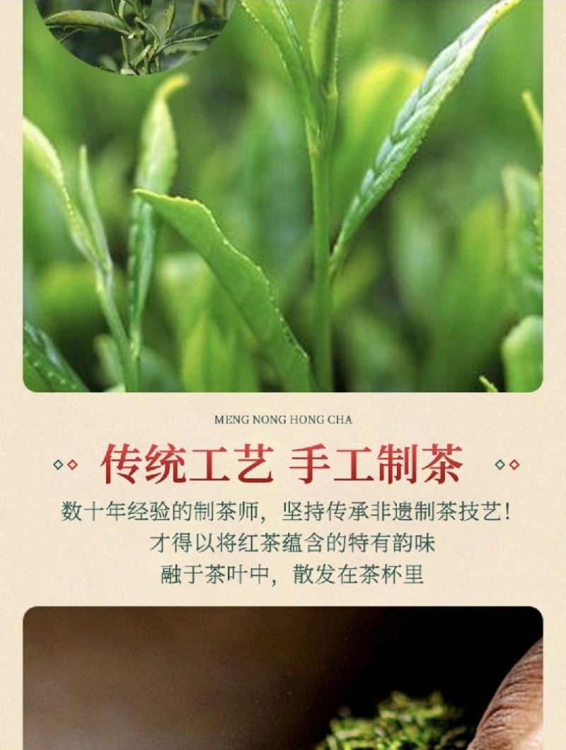 【红茶】野生古树红茶欢迎来电采购高蜜香香茶农直供