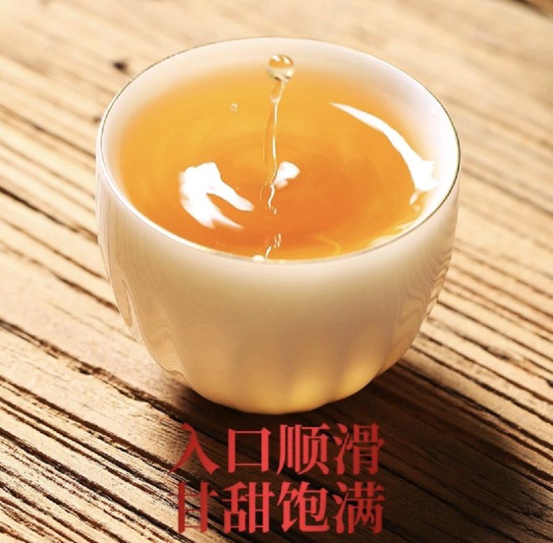 【红茶】野生古树红茶欢迎来电采购高蜜香香茶农直供