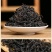 【红茶】野生古树红茶欢迎来电采购高蜜香香茶农直供
