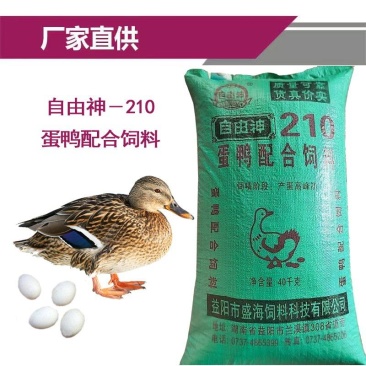 湖南蛋鸭全价配合饲料产蛋高红心蛋周期长80斤