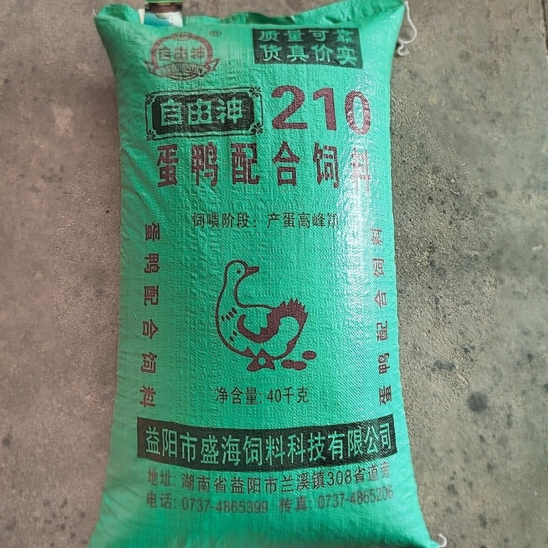 湖南蛋鸭全价配合饲料产蛋高红心蛋周期长80斤