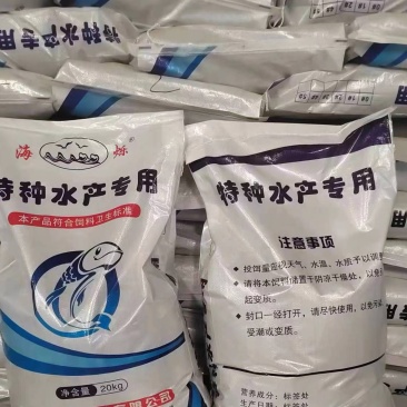 水产鱼饲料