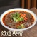 包邮四川特产凉拌蕨根粉0脂厥根粉带调料葛根代餐凉拌撅根粉