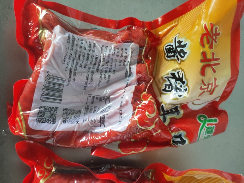 【酱猪耳朵】真空包装猪耳朵酱色红色可做定量可单个