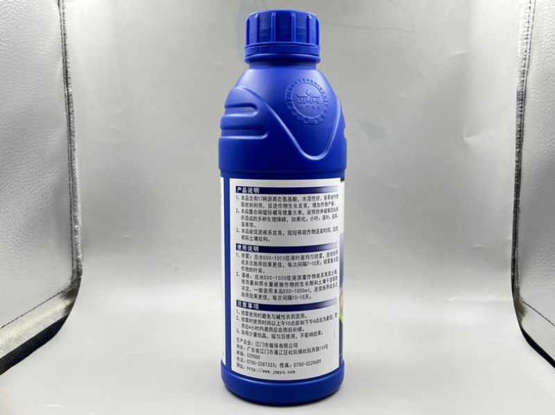 江门植保好施得氨基酸水溶肥料植物叶面肥促进根系发育