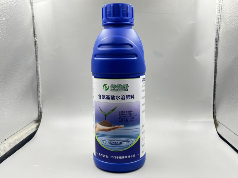 江门植保好施得氨基酸水溶肥料植物叶面肥促进根系发育