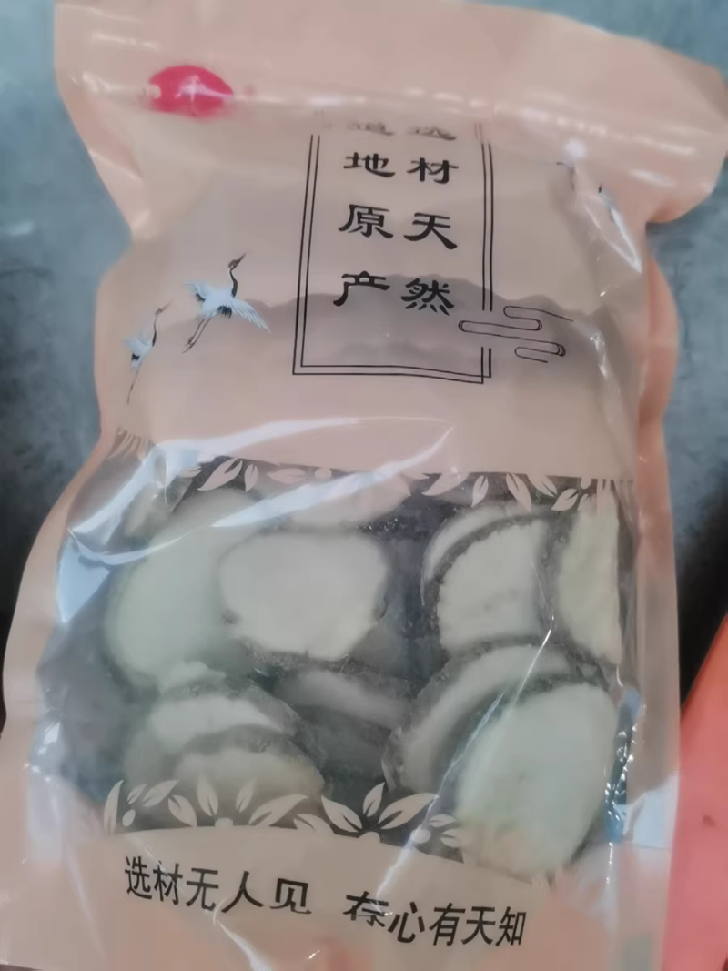 （包邮）泽泻中药材500g泽泻粉药材泽泻大片