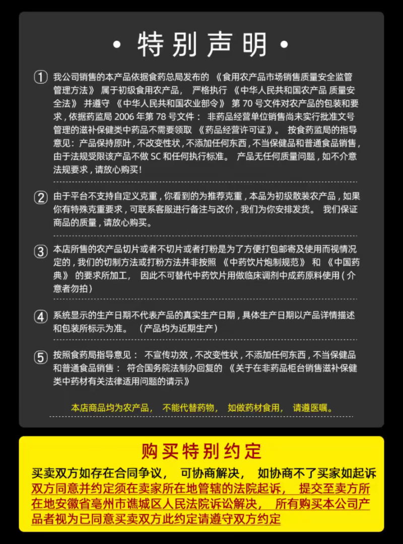 （包邮）泽泻中药材500g泽泻粉药材泽泻大片