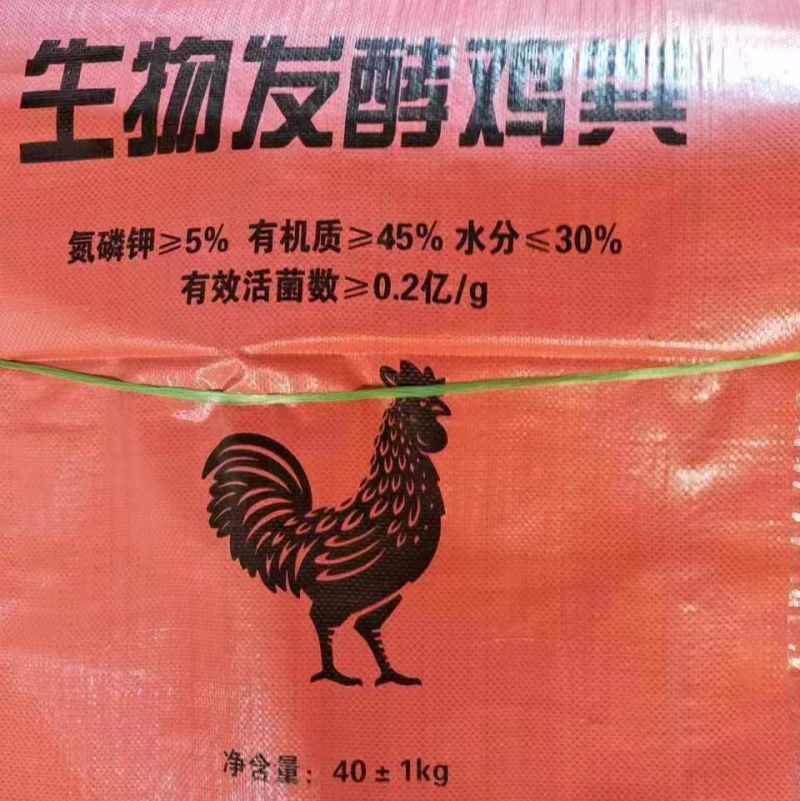 河南安阳有机鸡粪，一手货源，货量充足，欢迎选购