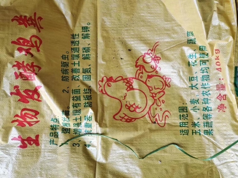 河南安阳有机鸡粪，一手货源，货量充足，欢迎选购