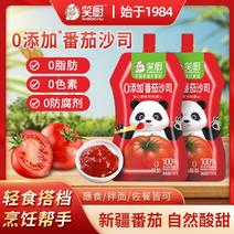 新疆笑厨230g番茄沙司无添加防腐剂色素