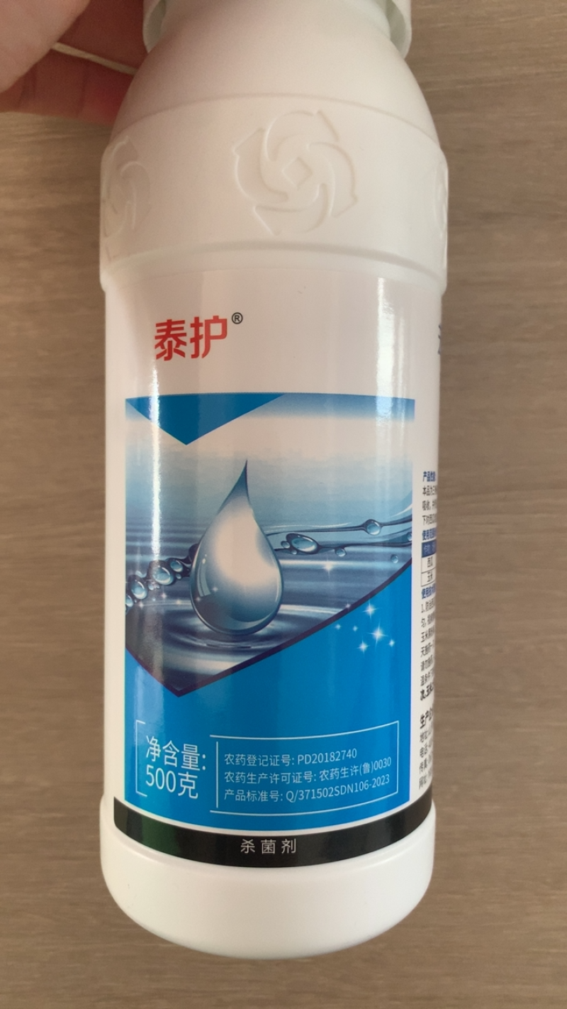 40%苯醚甲环唑杀菌剂炭疽病黑粉病叶斑病蔬菜果树农药