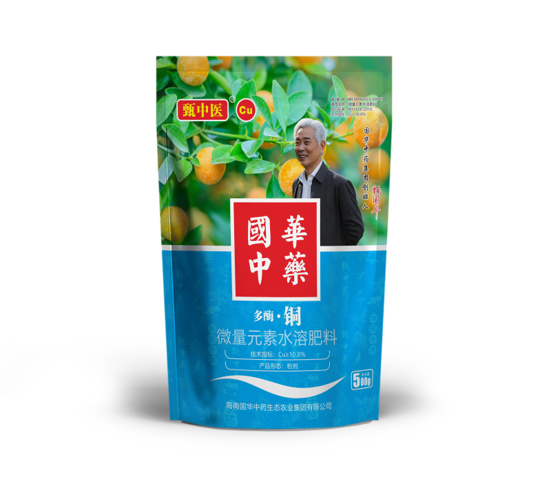 一款打溃疡不会引发红蜘蛛的铜瓜果蔬菜肥料厂家直销