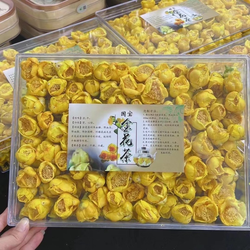 金花茶一级精品正宗金花茶叶养生一手货源厂家批发