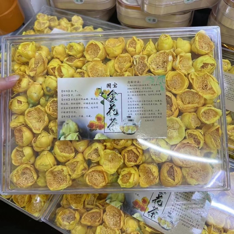 金花茶一级精品正宗金花茶叶养生一手货源厂家批发