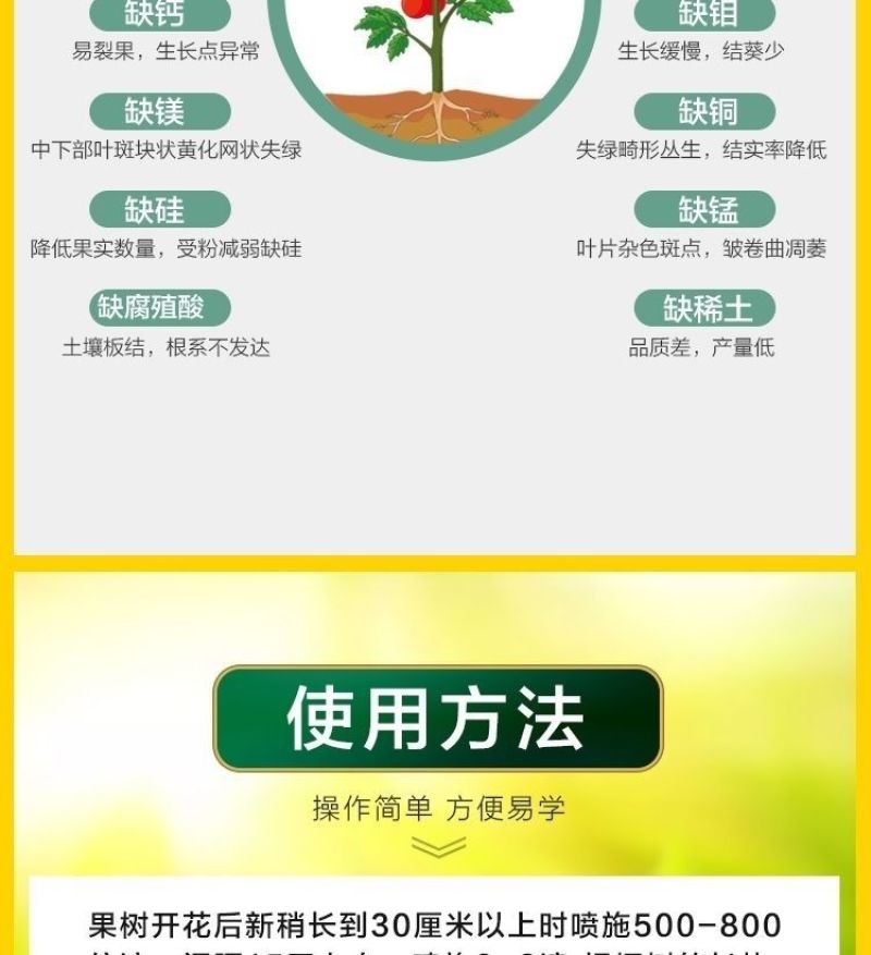 果树专用促控剂PBO控梢控旺控叶促花膨果着色保花保果叶面