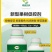 果树专用促控剂PBO控梢控旺控叶促花膨果着色保花保果叶面