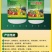 果树专用促控剂PBO控梢控旺控叶促花膨果着色保花保果叶面