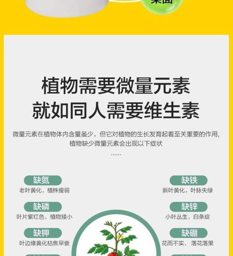 果树专用促控剂PBO控梢控旺控叶促花膨果着色保花保果叶面