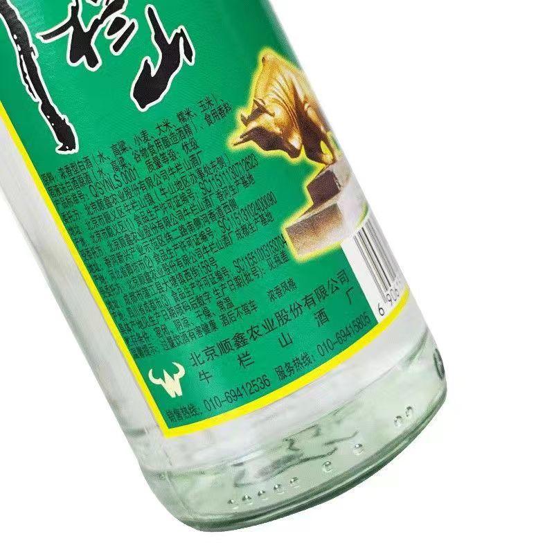 牛栏山陈酿，白牛二，浓香型42度.52度500ml整箱