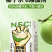 NFC纯椰子水泰国鲜榨椰子水0添加200ml*10盒