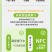NFC纯椰子水泰国鲜榨椰子水0添加200ml*10盒