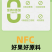 NFC纯椰子水泰国鲜榨椰子水0添加200ml*10盒