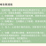氯溴异氰尿酸