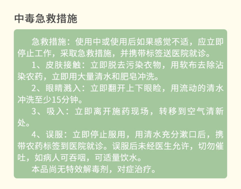 氯溴异氰尿酸