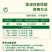氯溴异氰尿酸