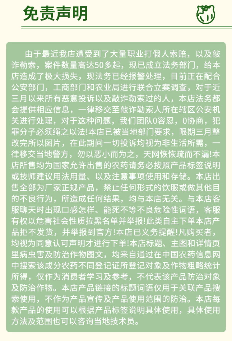 氯溴异氰尿酸