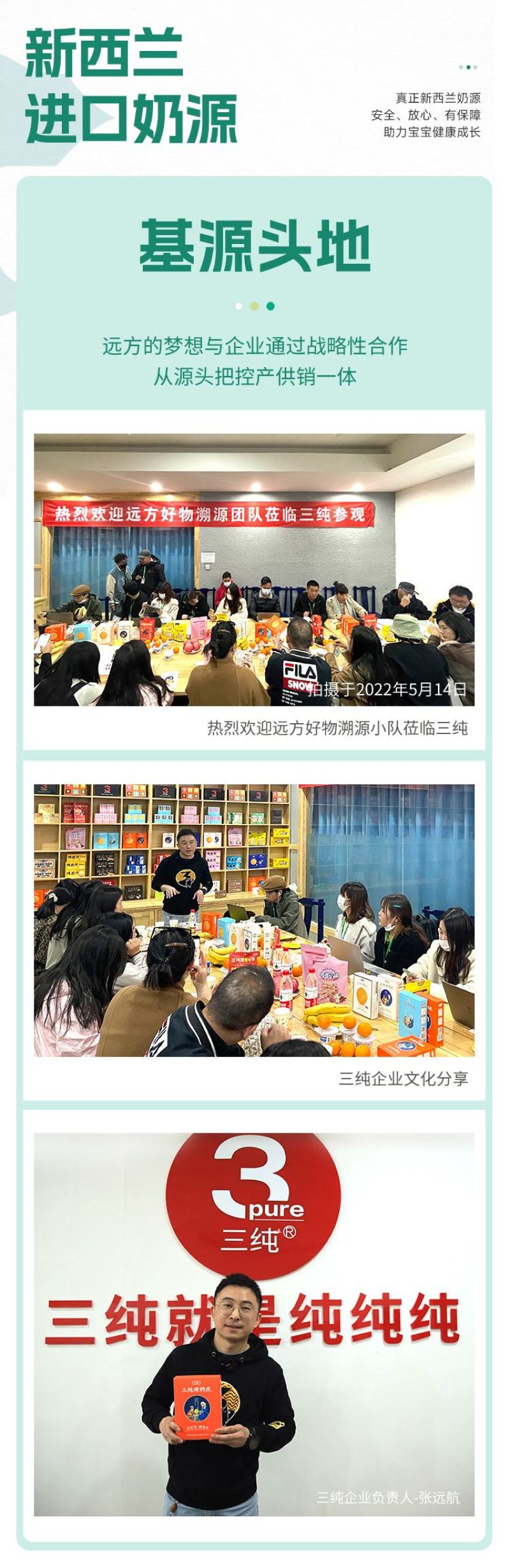 八珍良膳奶酪棒宝宝儿童零食健康营养奶香奶酪条包邮