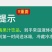 八珍良膳仙居杨梅汁鲜原榨果蔬饮料