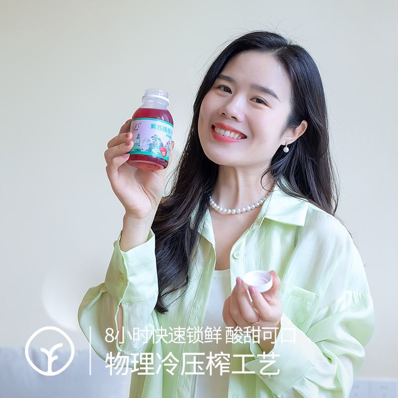 八珍良膳仙居杨梅汁鲜原榨果蔬饮料