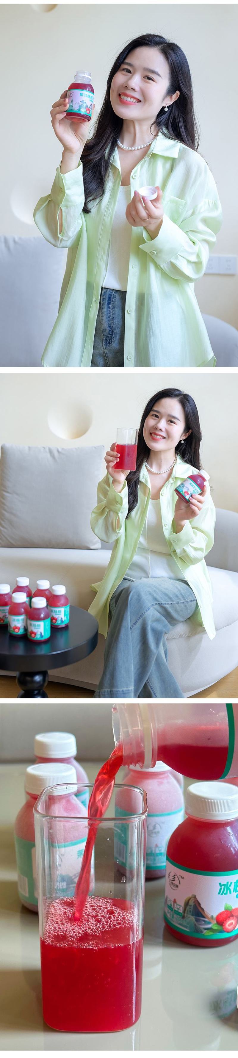 八珍良膳仙居杨梅汁鲜原榨果蔬饮料