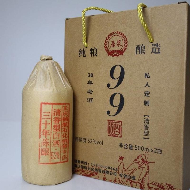 原浆九玖酒精品，清香型