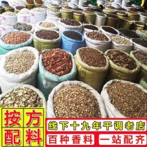 批发各种香料调味料及带客打粉推荐顾客合理搭配