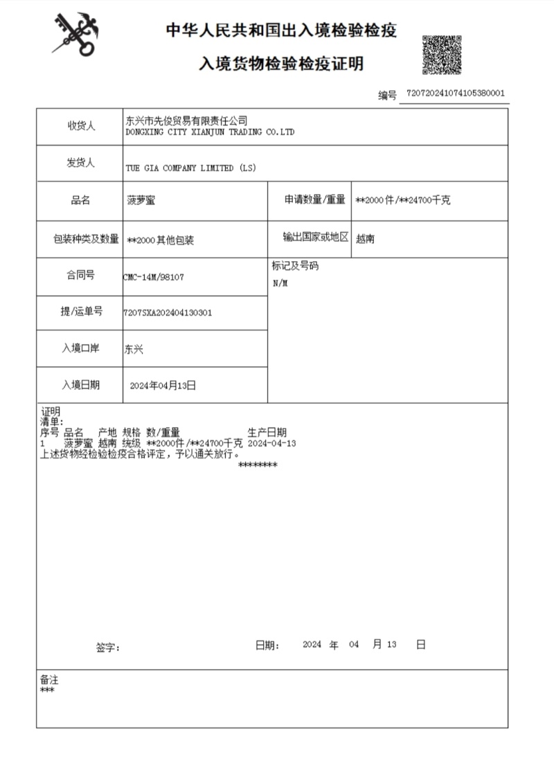 越南红肉菠萝蜜/一手货源/越南产地工厂/大量供应