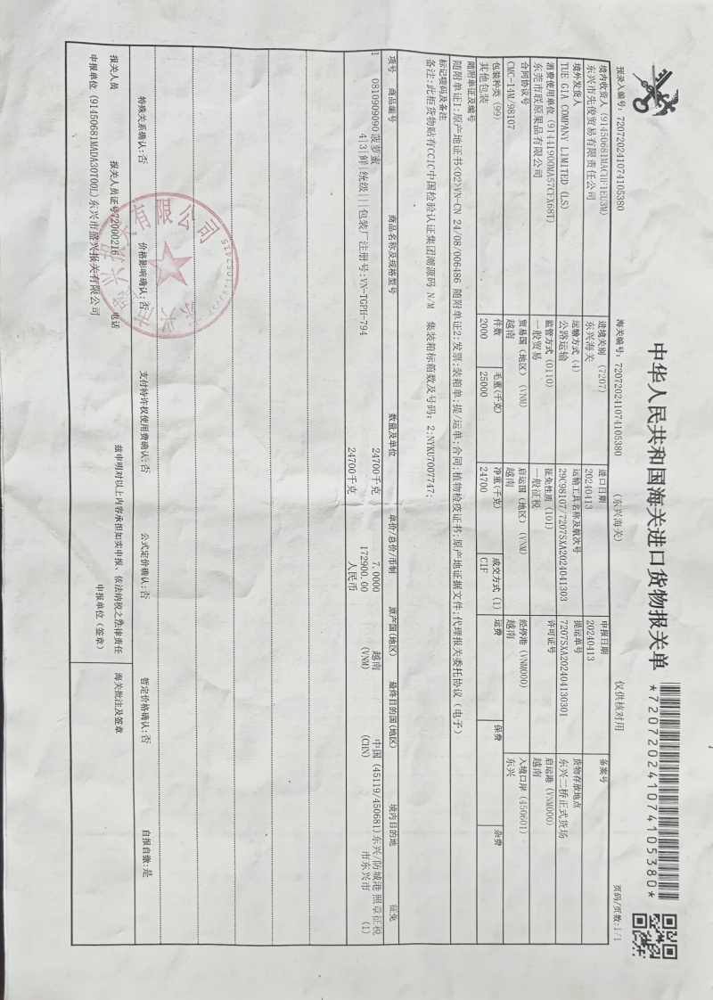 越南红肉菠萝蜜/一手货源/越南产地工厂/大量供应