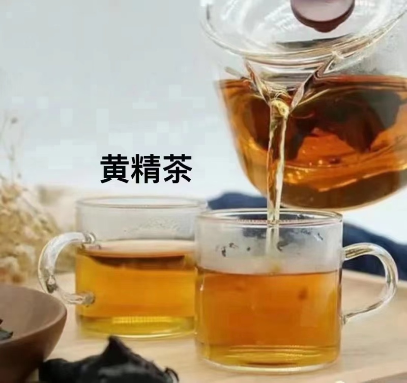 黄精！九蒸，九晒野生黄精，一手货源质量保证全国发货！！！