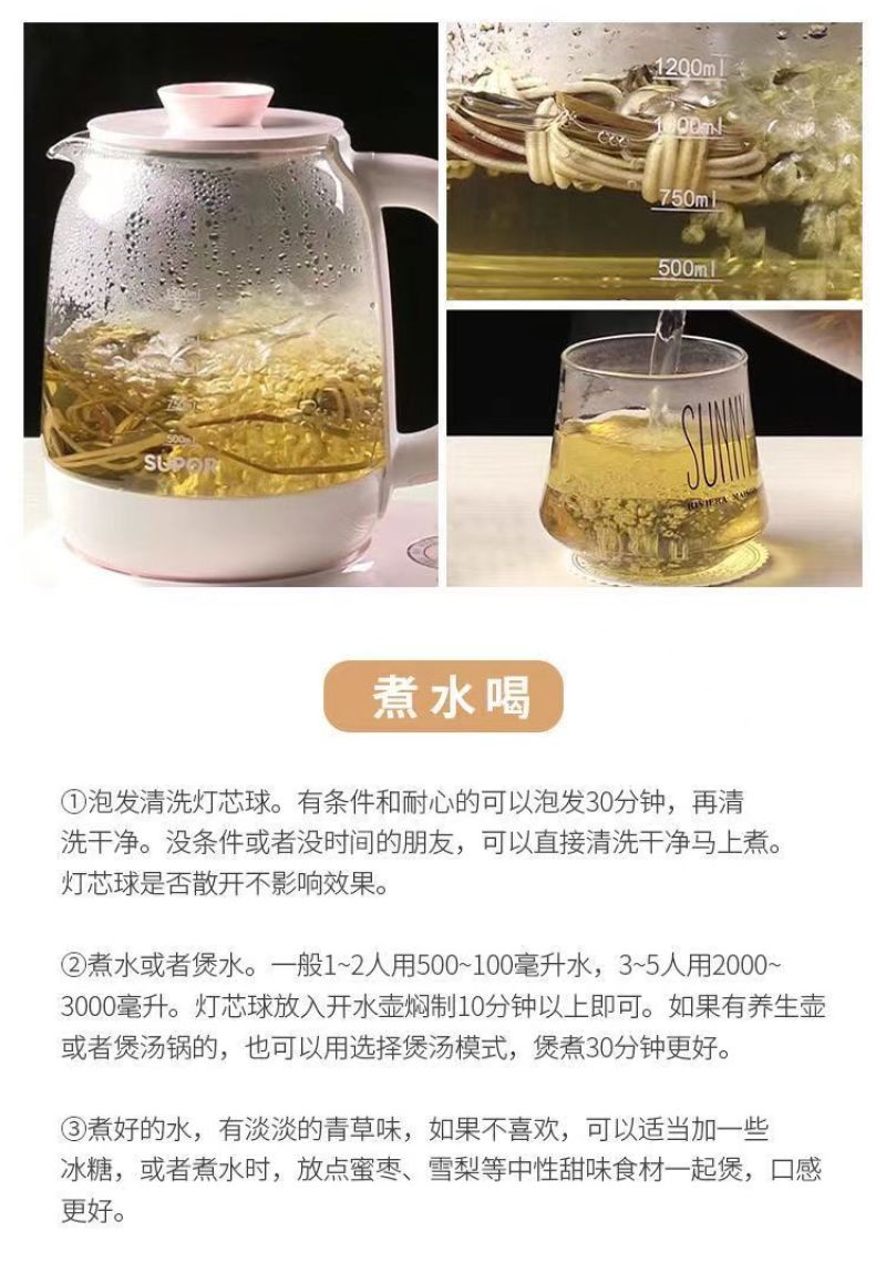 灯芯草灯芯花批发零售一手货源