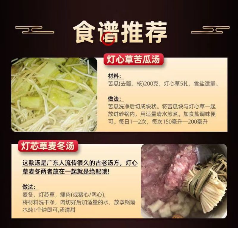 灯芯草灯芯花批发零售一手货源
