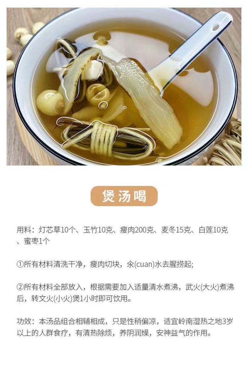 灯芯草灯芯花批发零售一手货源